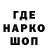 Кодеин напиток Lean (лин) Nikita Hrytsanenko